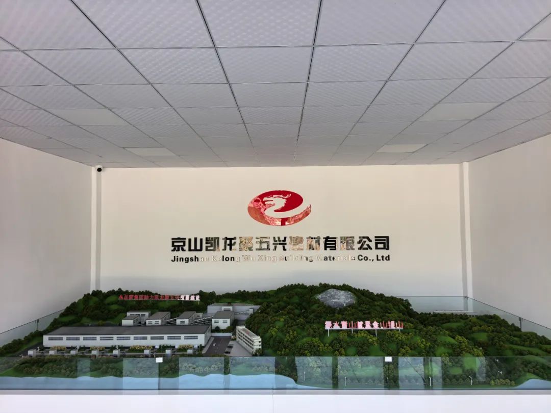 動態(tài)｜磊蒙集團助力湖北京山年產(chǎn)600萬噸石料生產(chǎn)線正式進入投產(chǎn)階段！