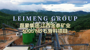 打造高品質(zhì)精品砂石，磊蒙機(jī)械LZ系列干法樓式精品骨料站